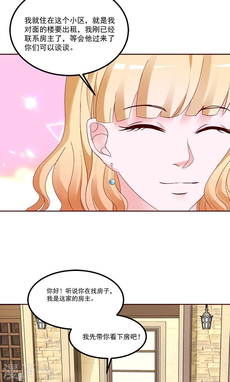 第2话19