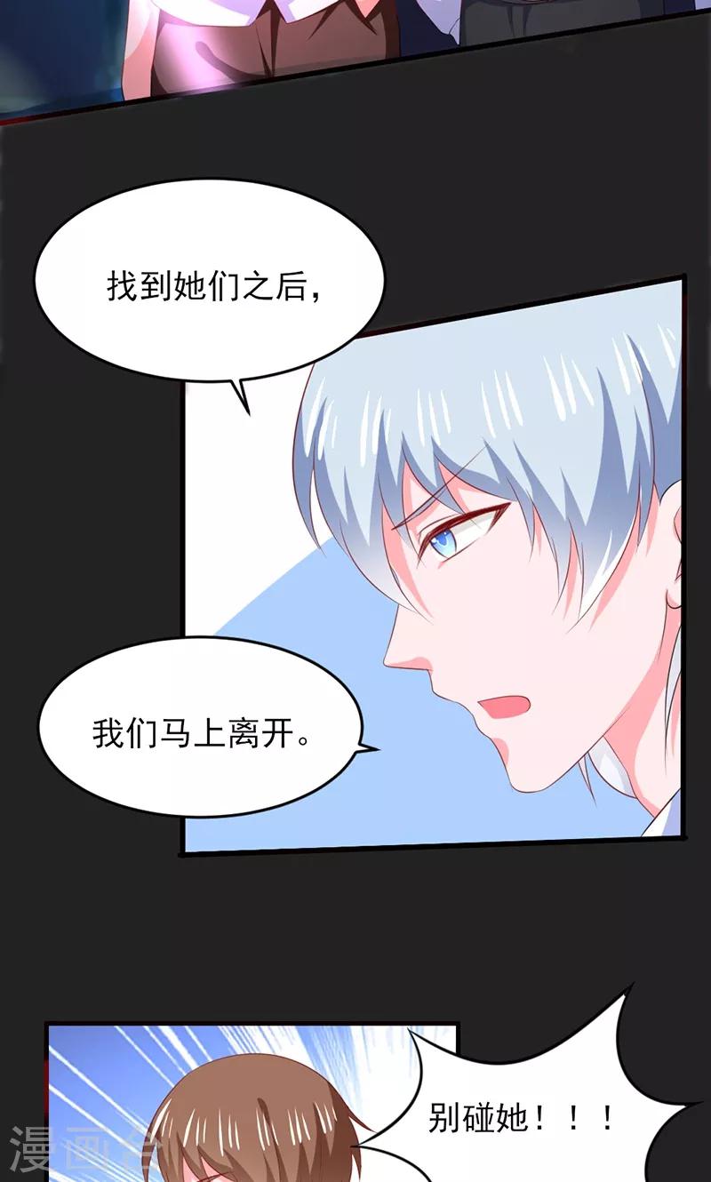 第19话11