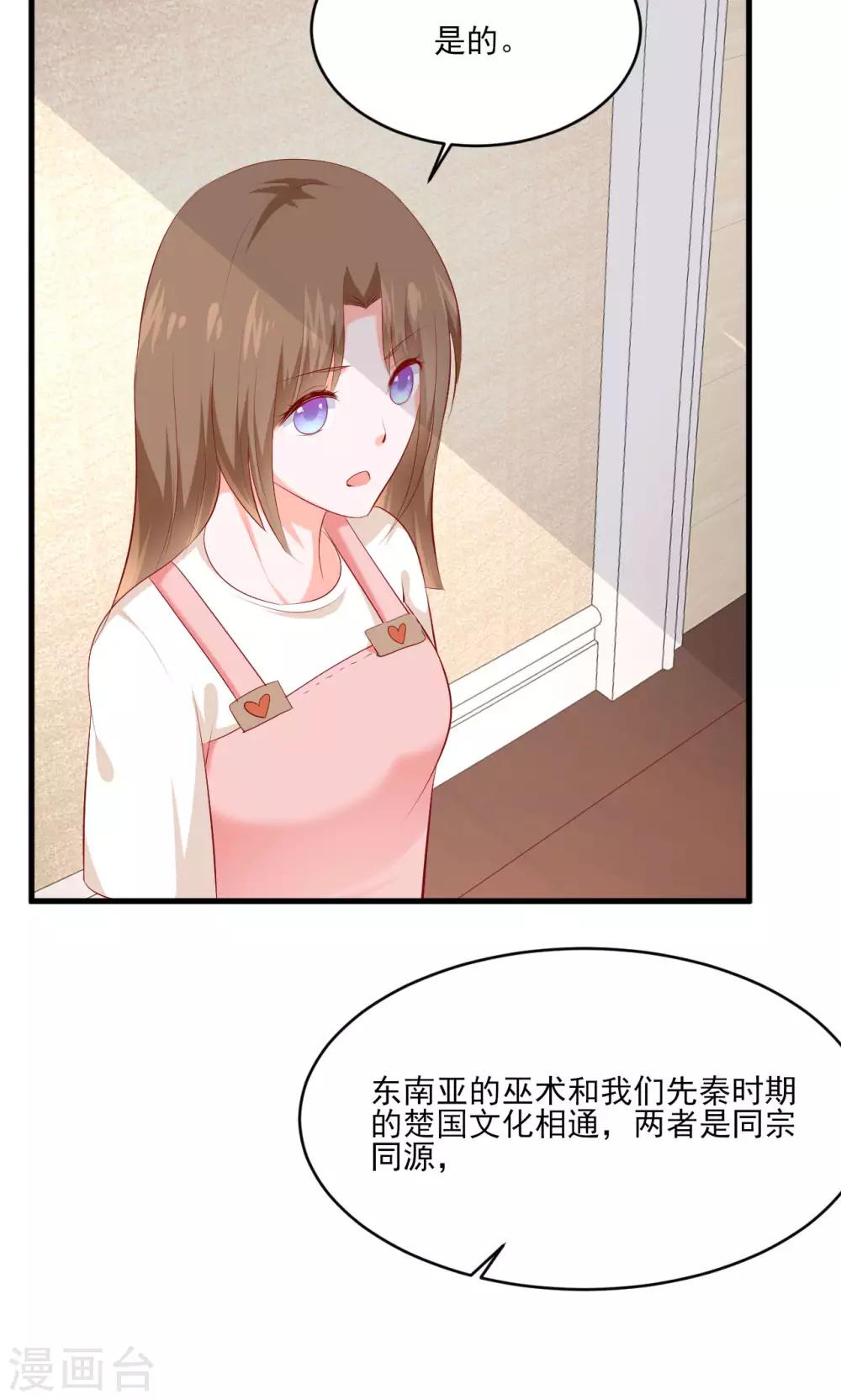 第35话1