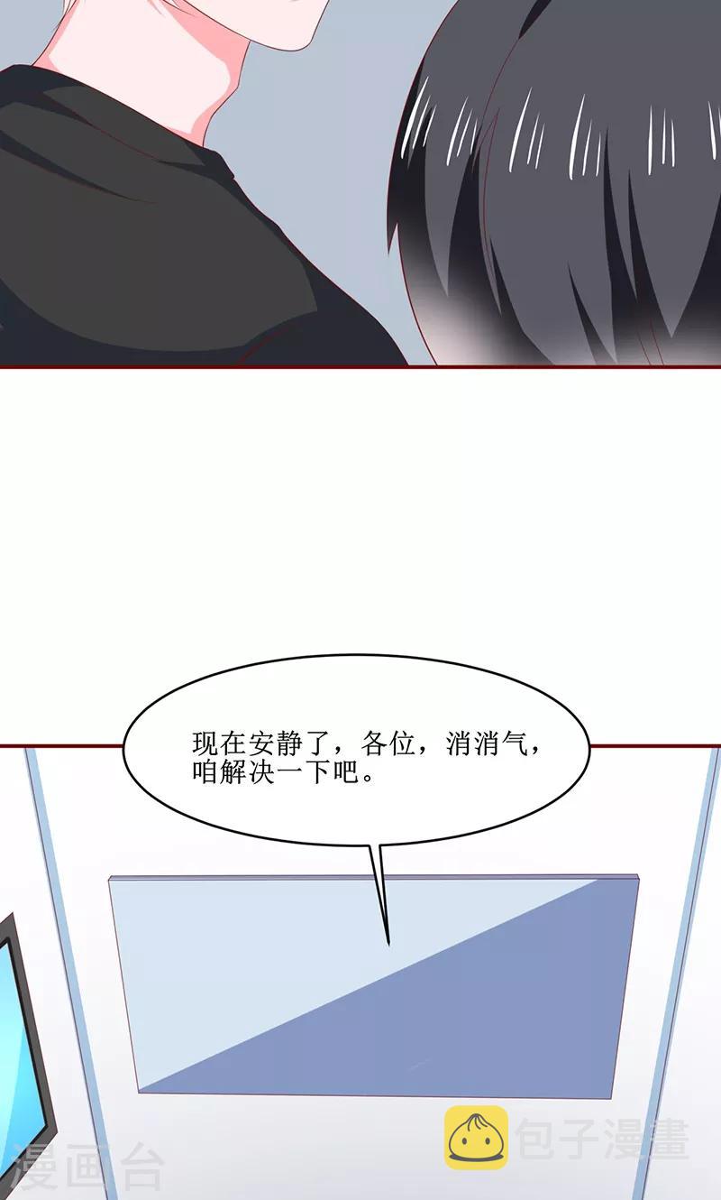 第24话3