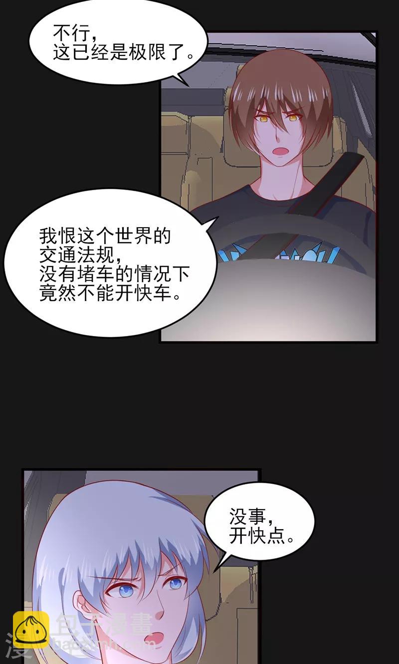 第19话2