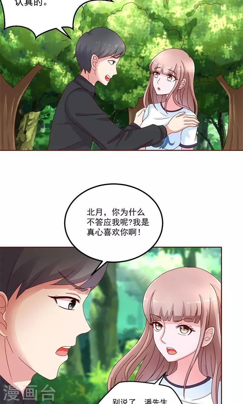 第3话16