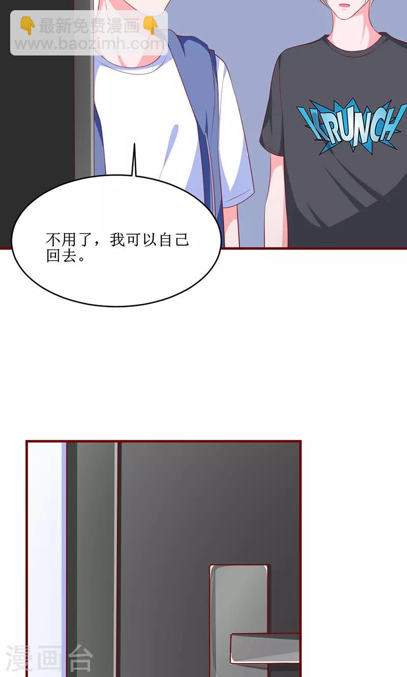 第27话25