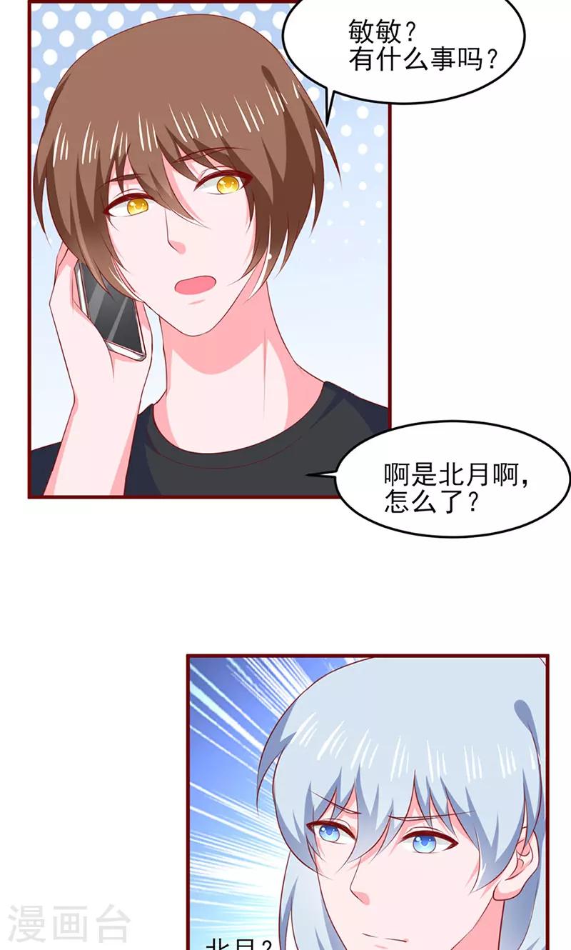 第18话21
