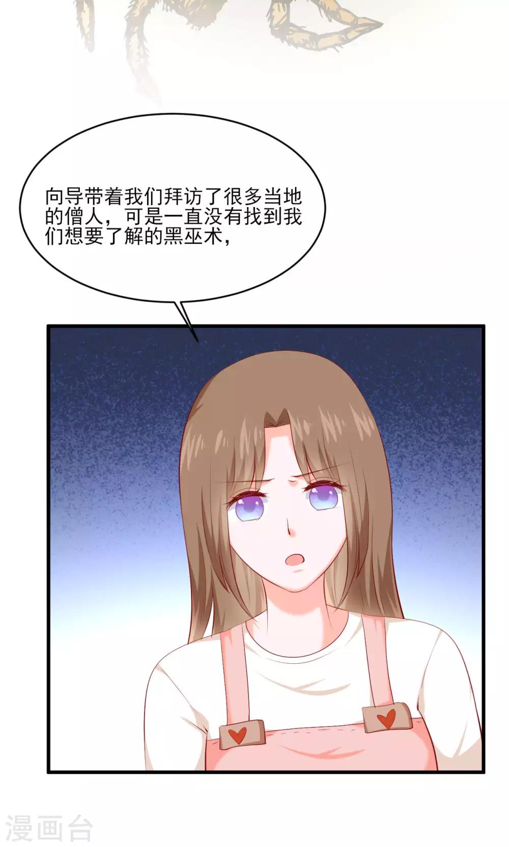 第35话12