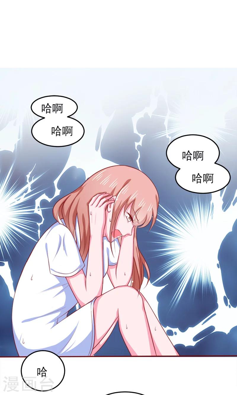 第11话10