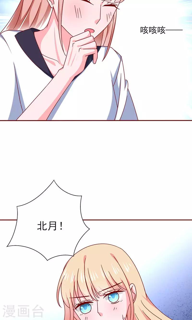 第21话6