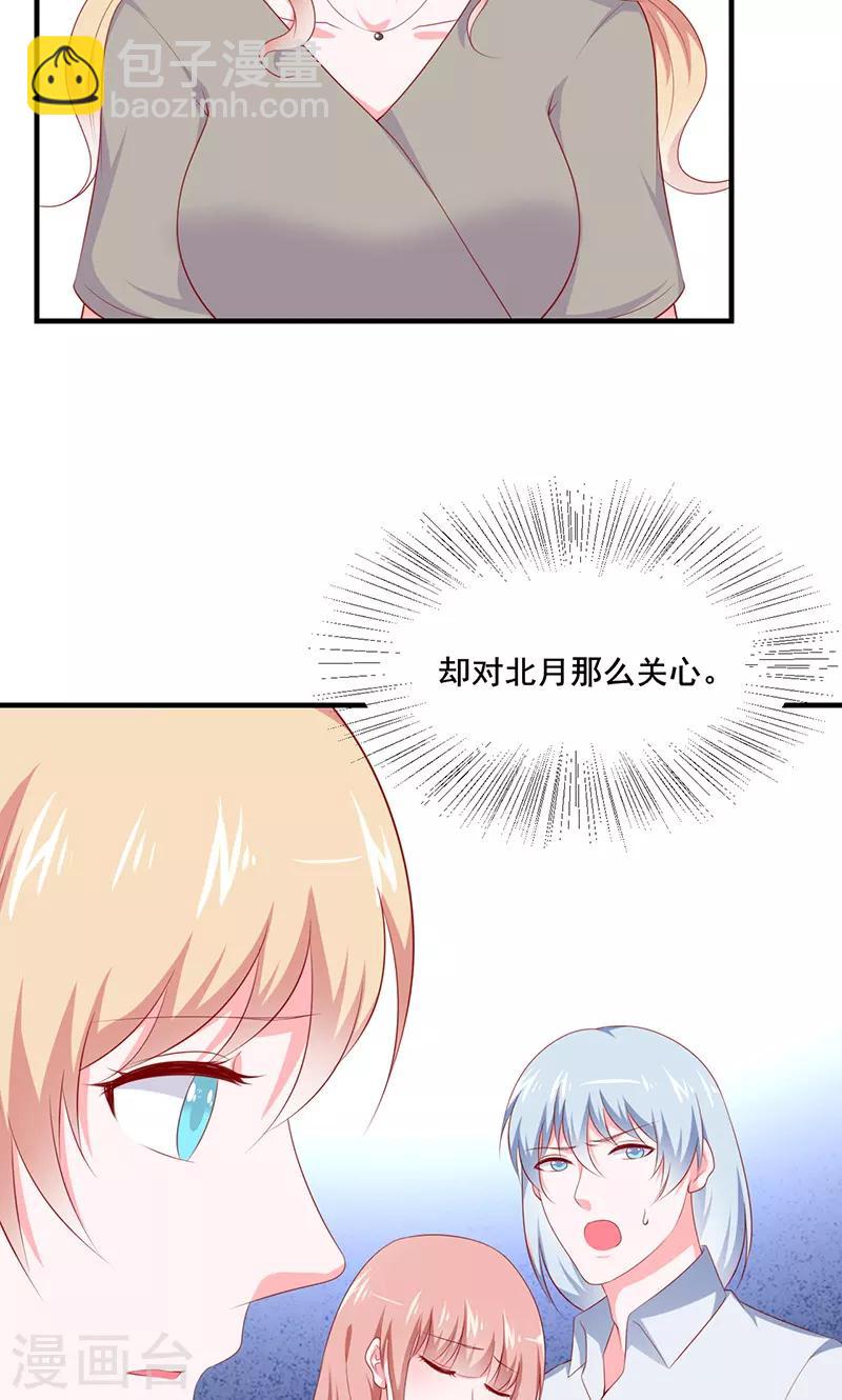 第31话8