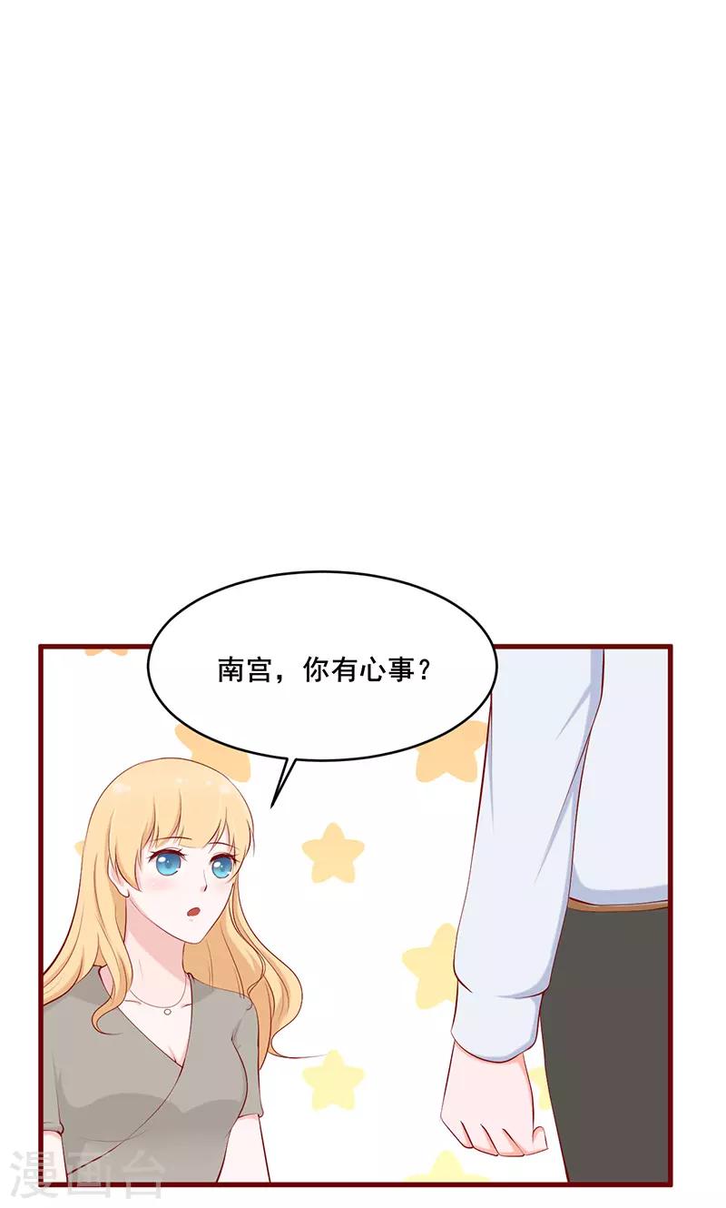 第34话9