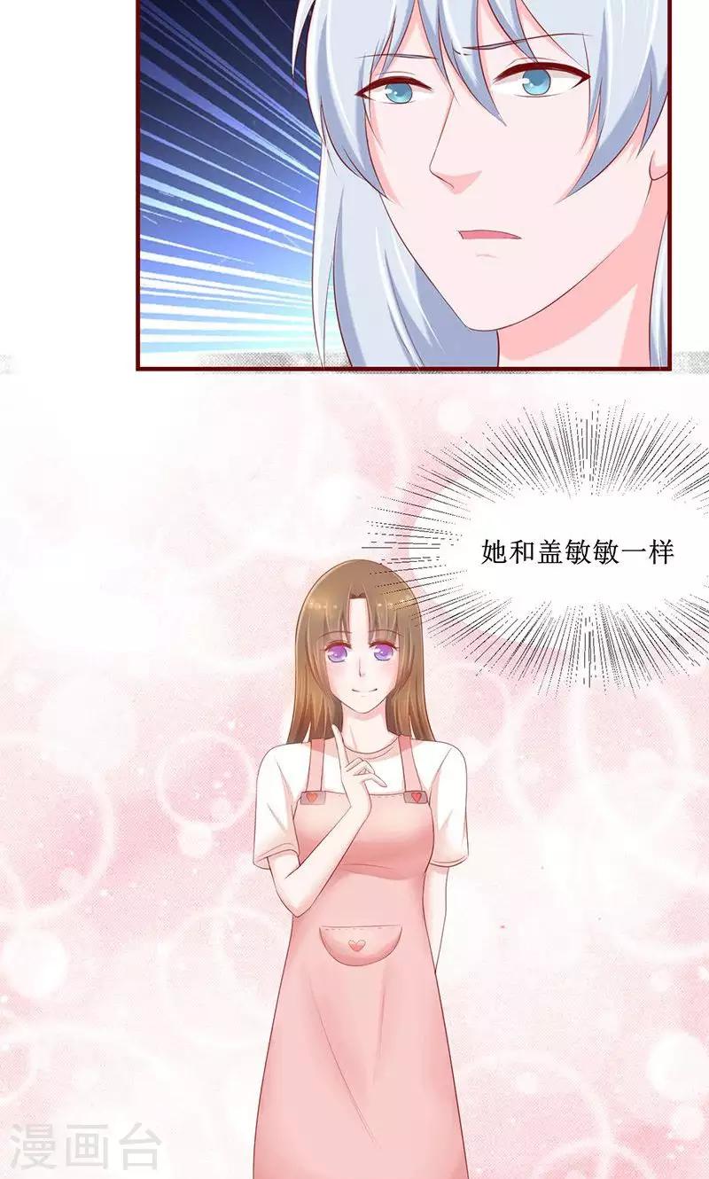第28话10
