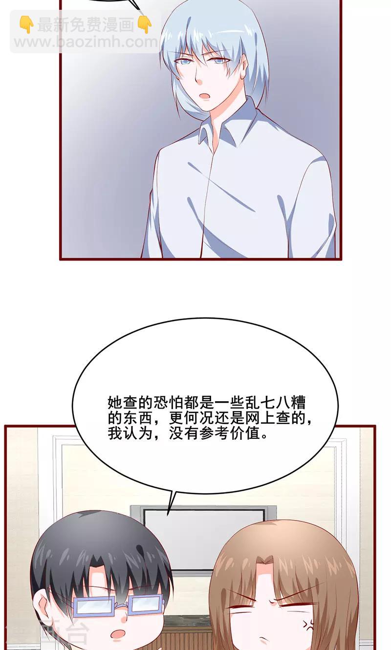 第34话19
