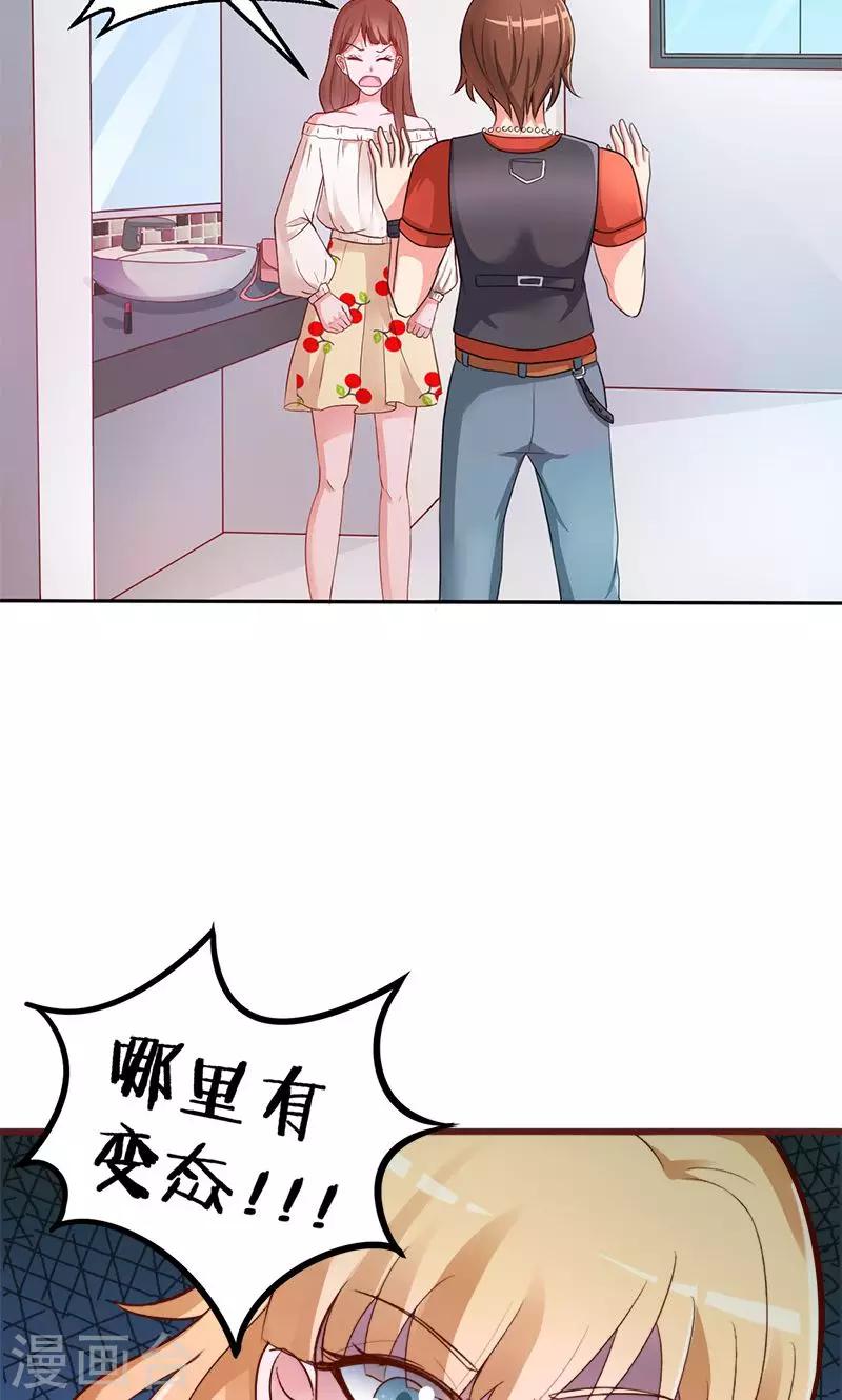 第1话14