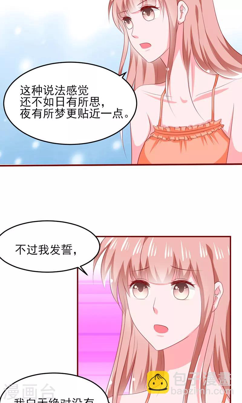 第15话20