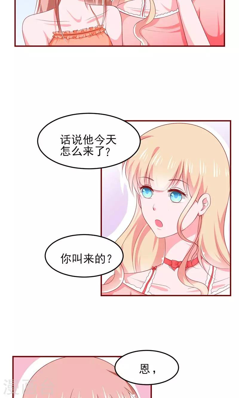 第14话24