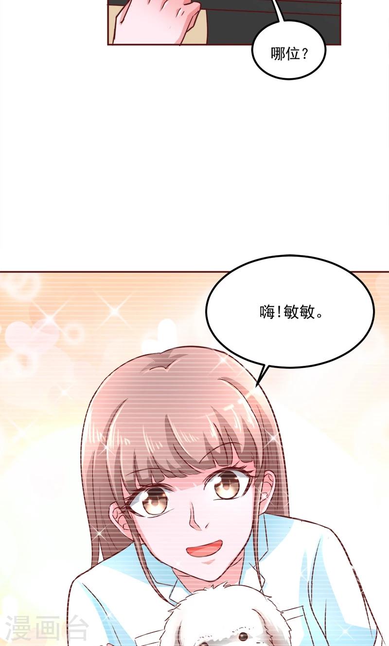 第5话18
