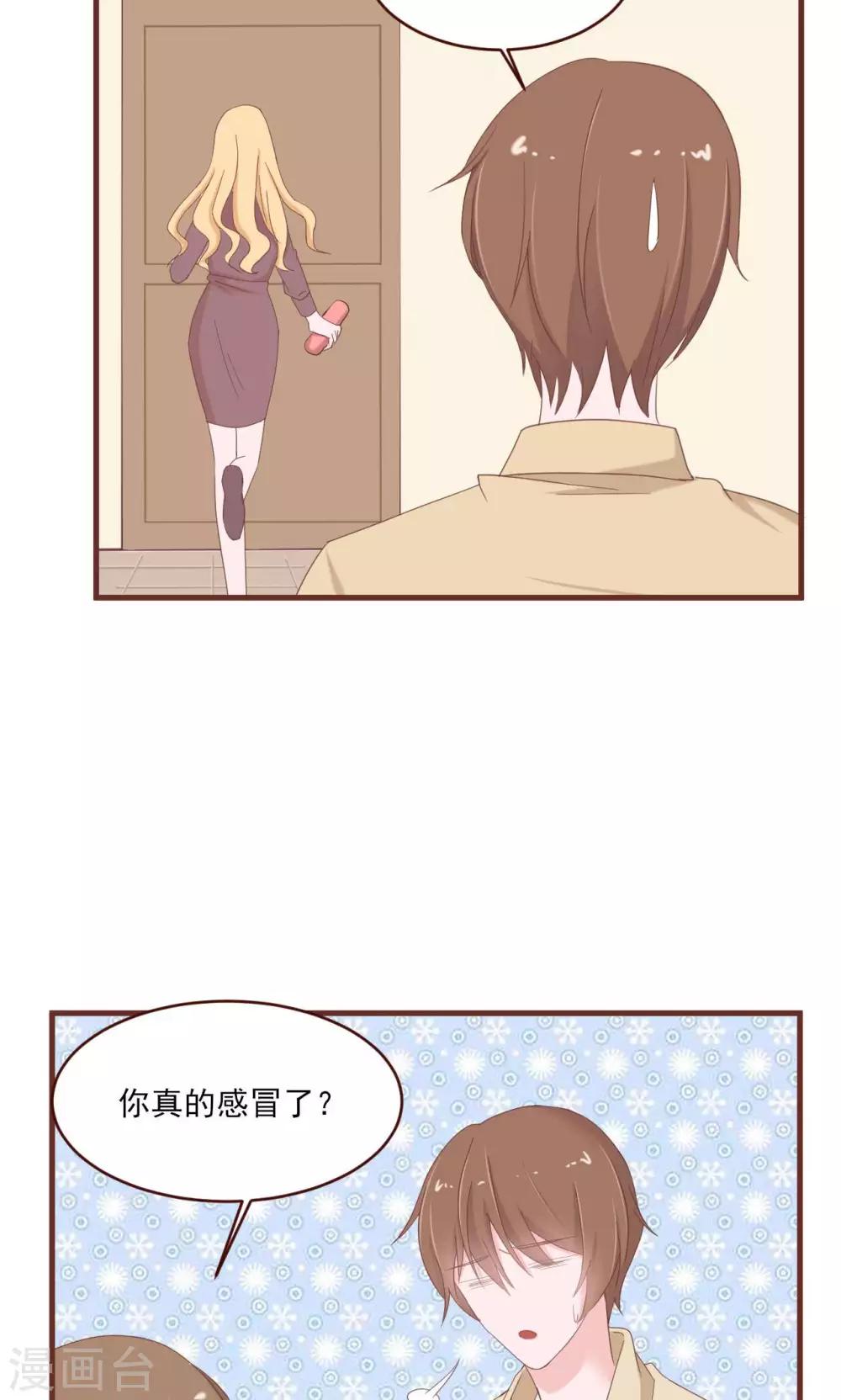 最终话12