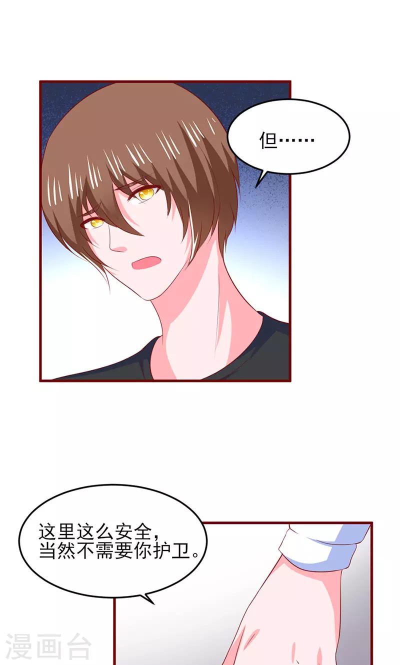 第18话10
