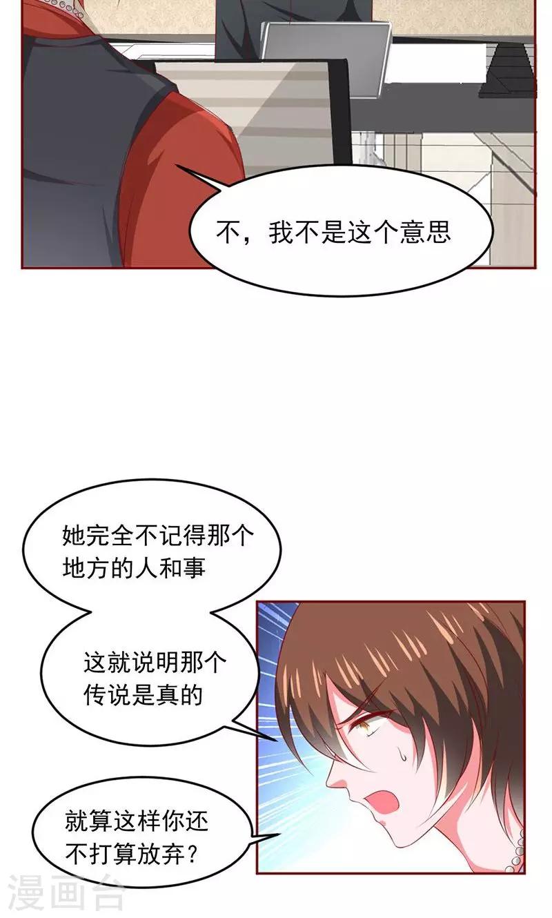 第10话28