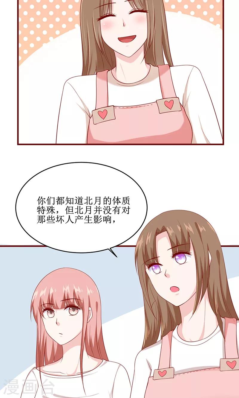 第29话2