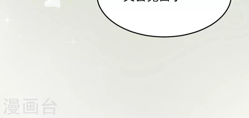 第11话33