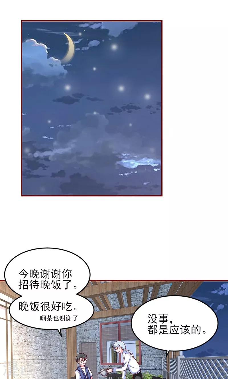 第16话0