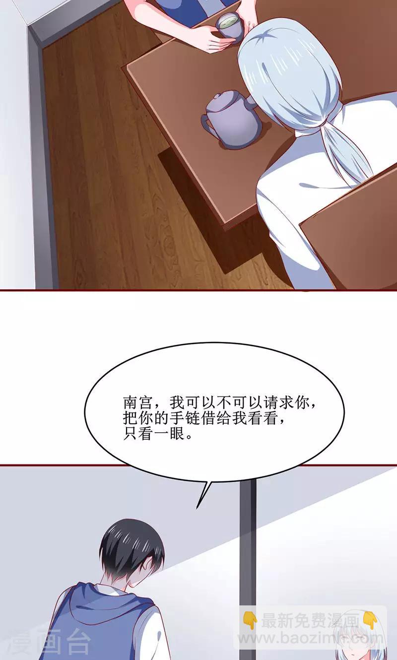 第26话25