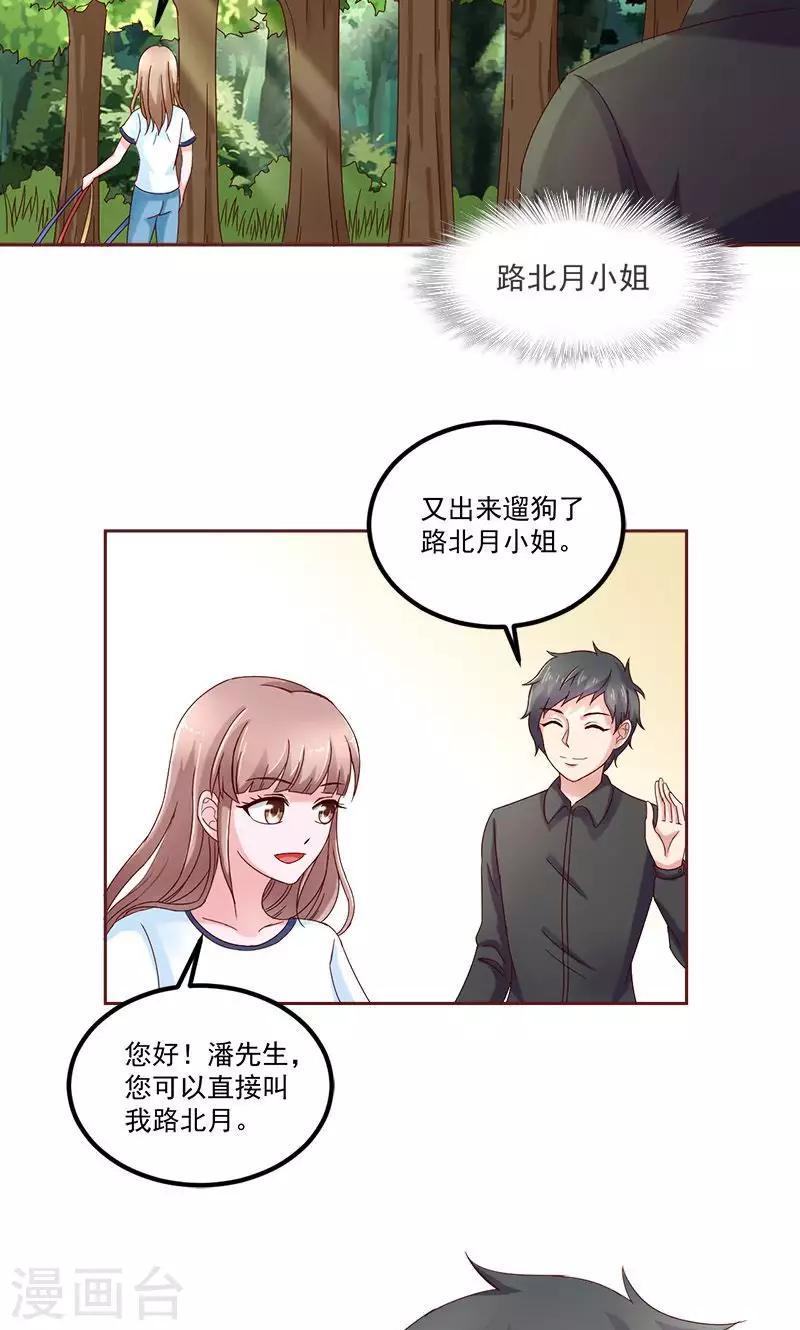 第3话12