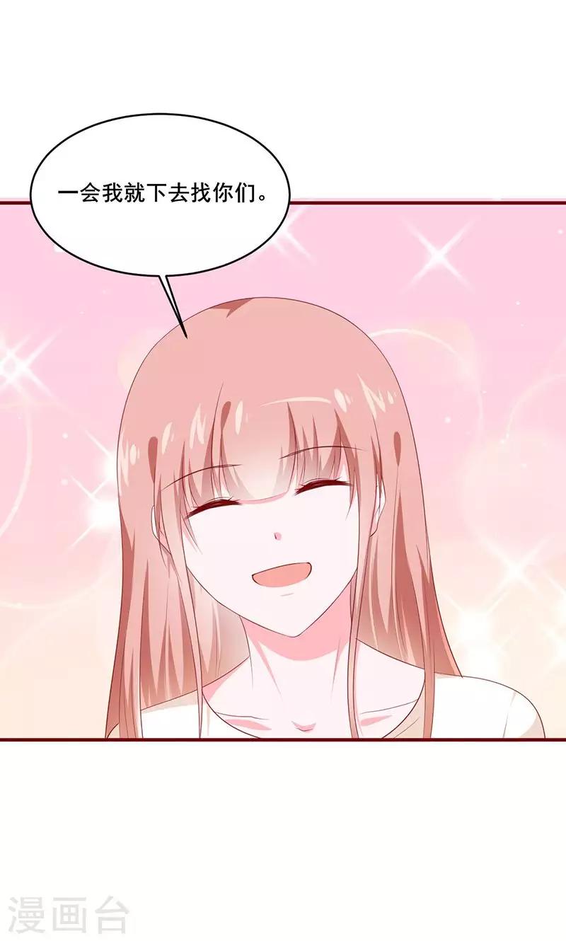 第33话3