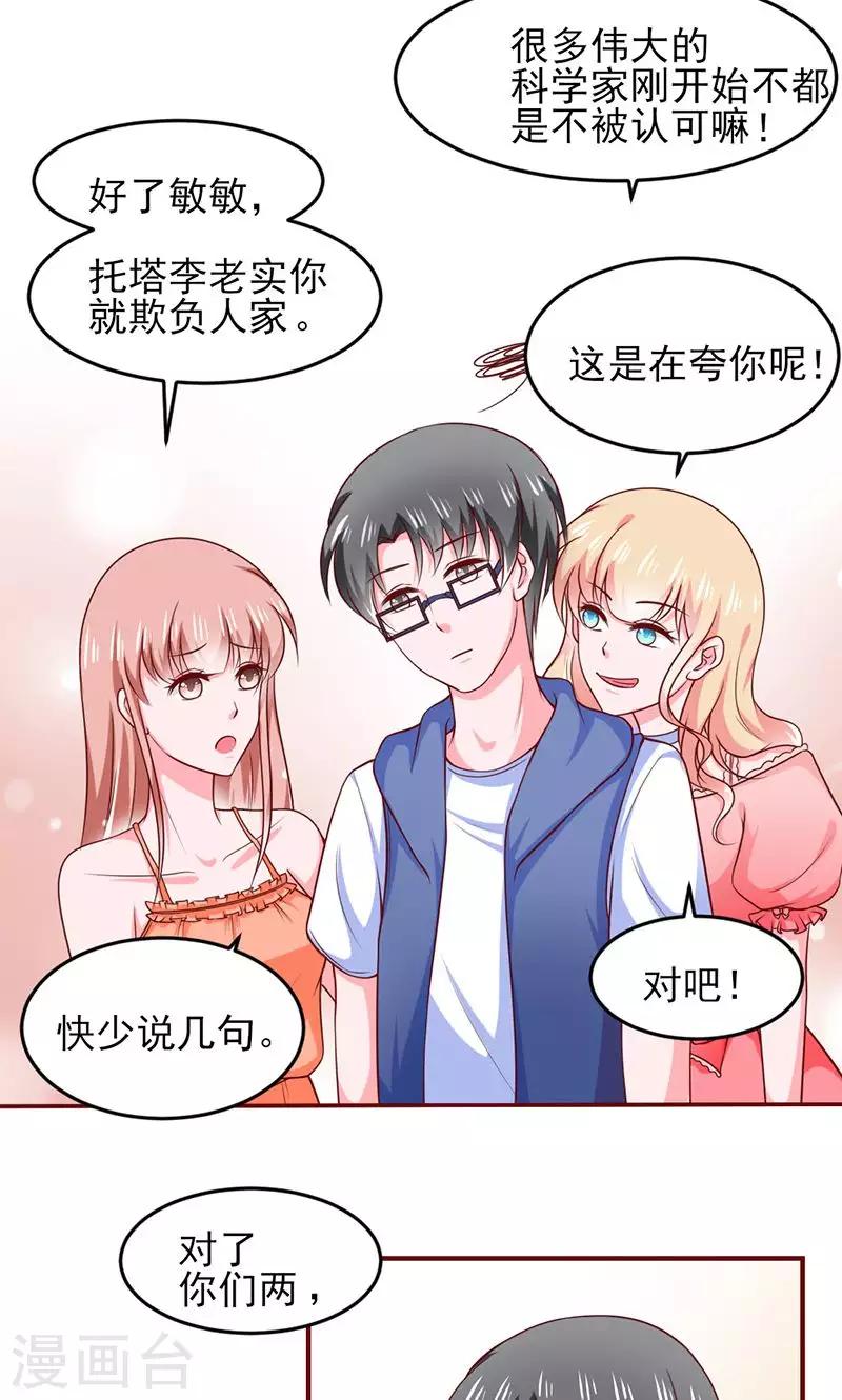第14话12