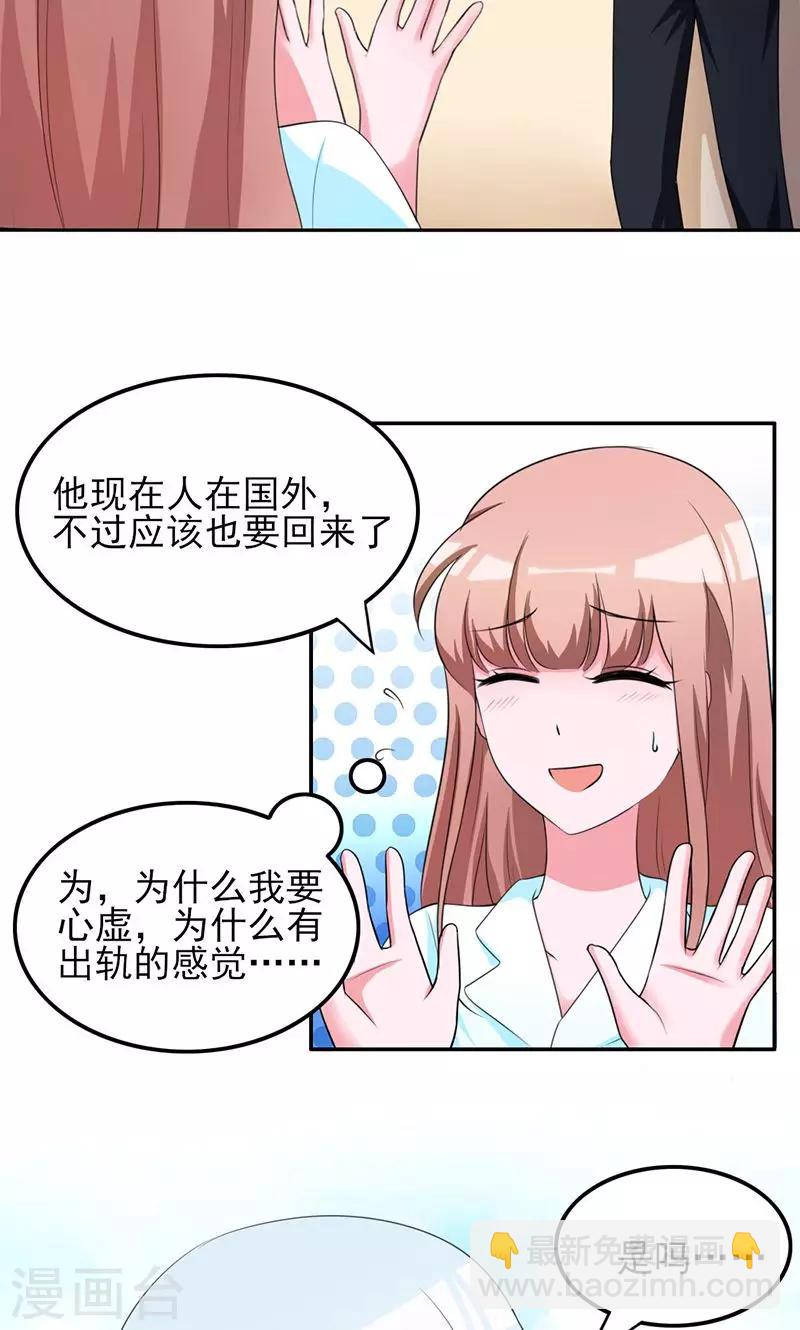 第8话21