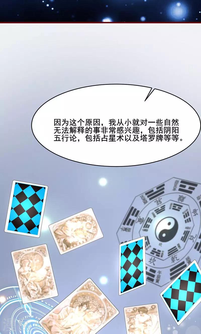 第34话23