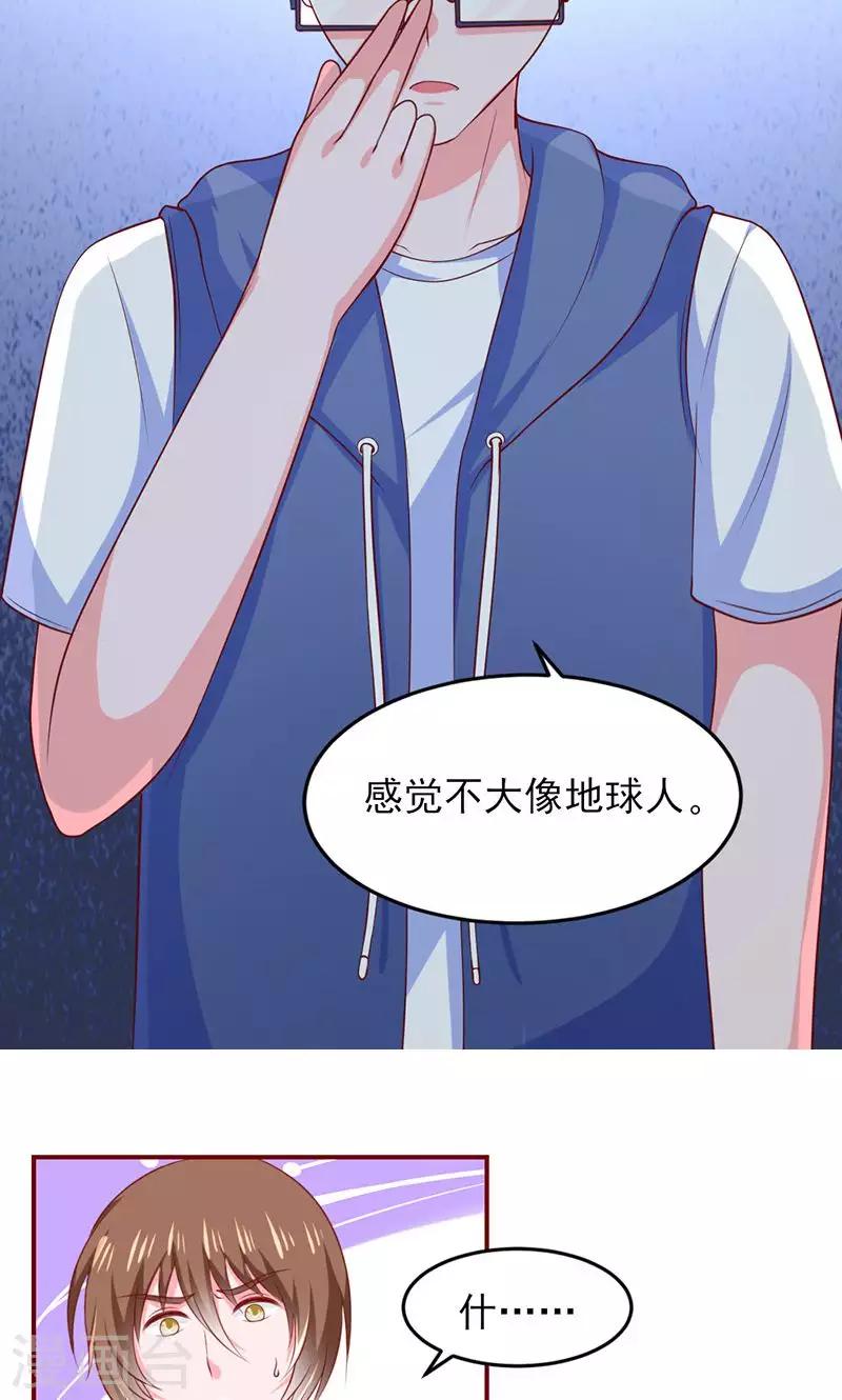 第14话15