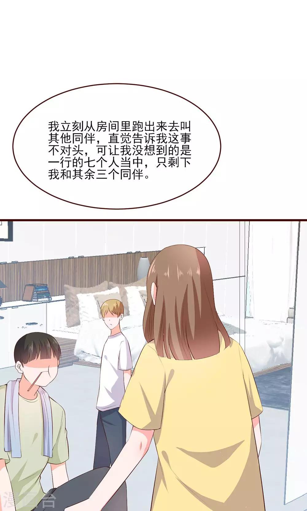 第36话0
