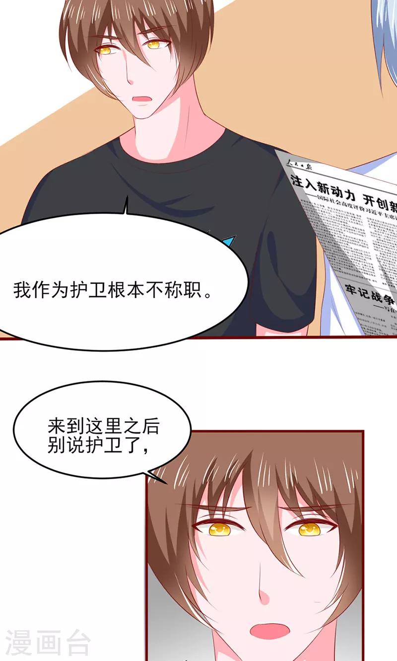 第18话6