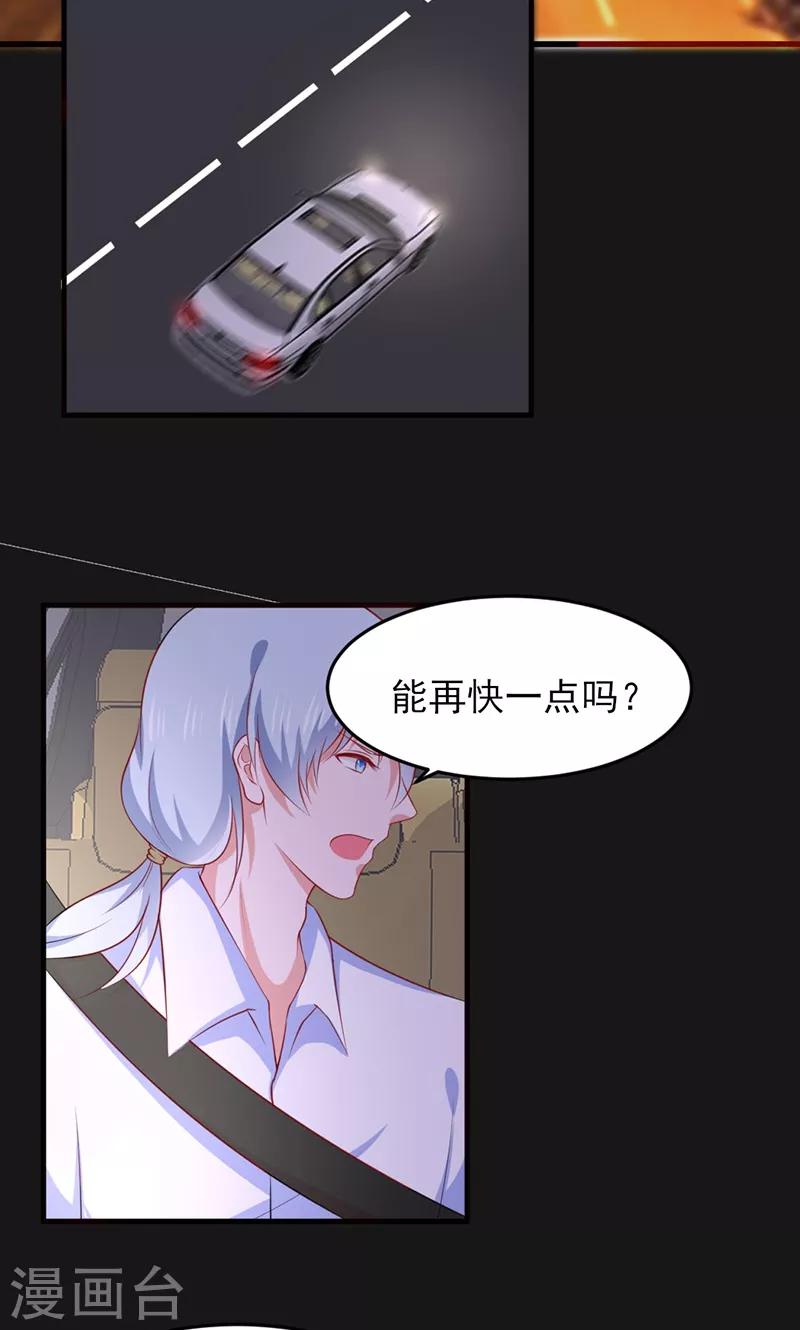 第19话1