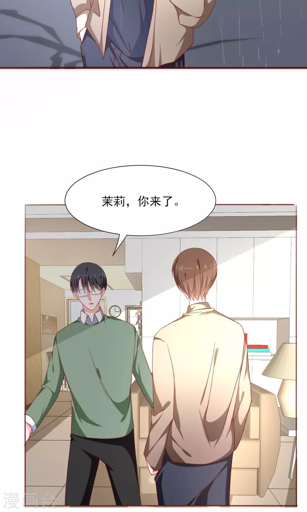 第39话9