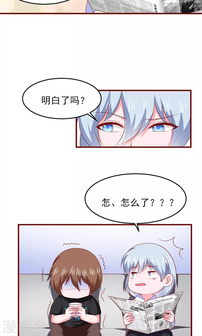 第18话13