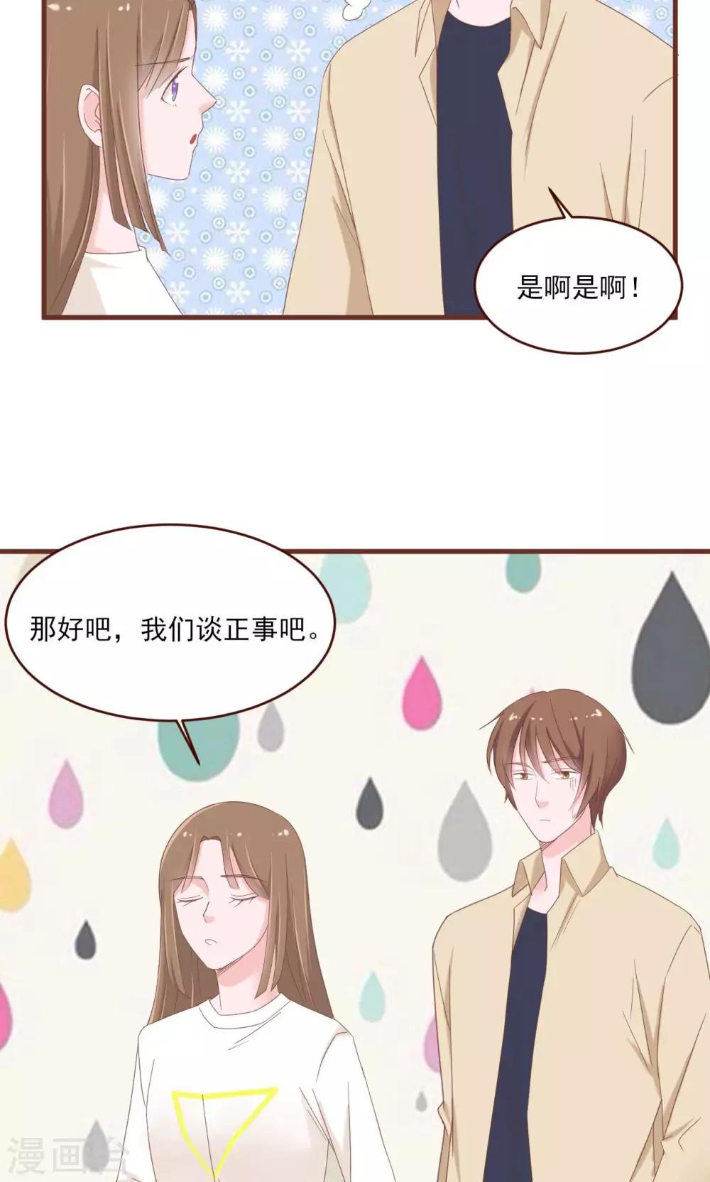 最终话13