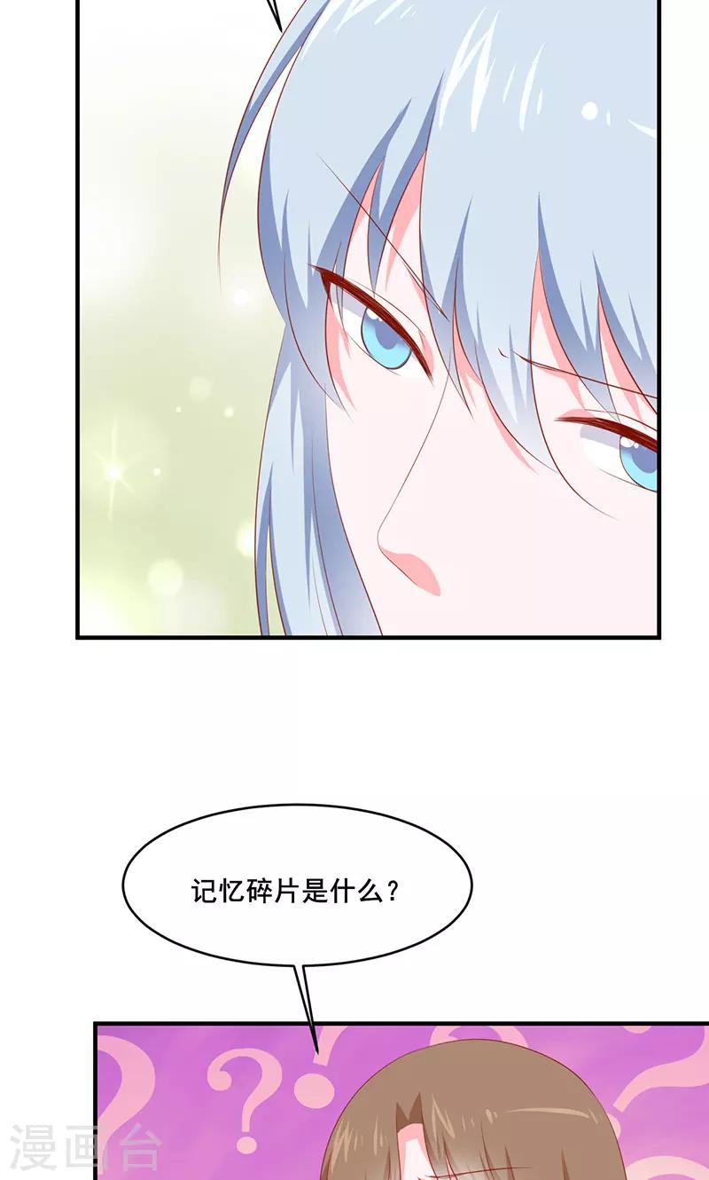 第31话20