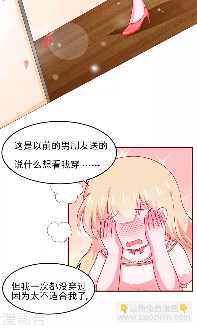 第13话16