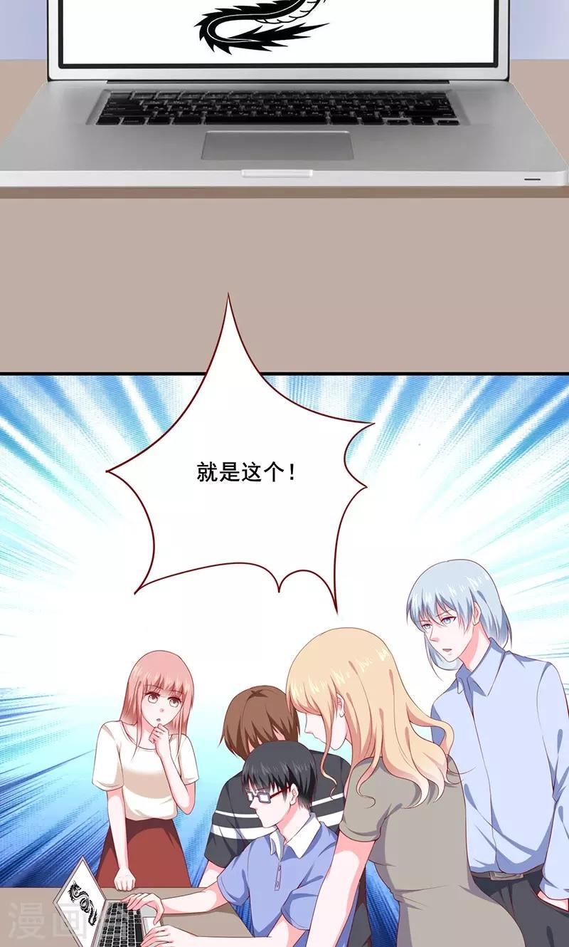 第30话4