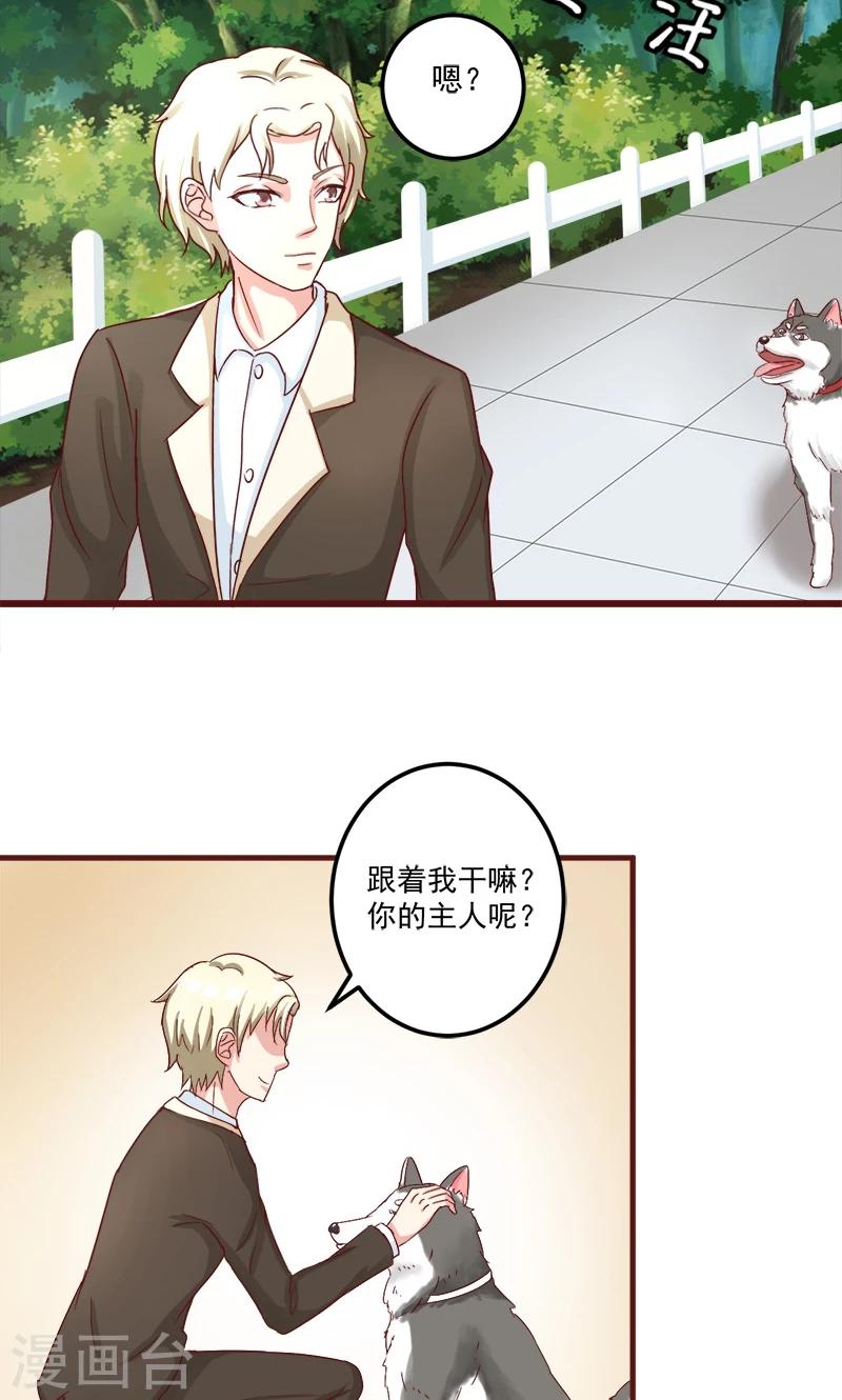 第4话8
