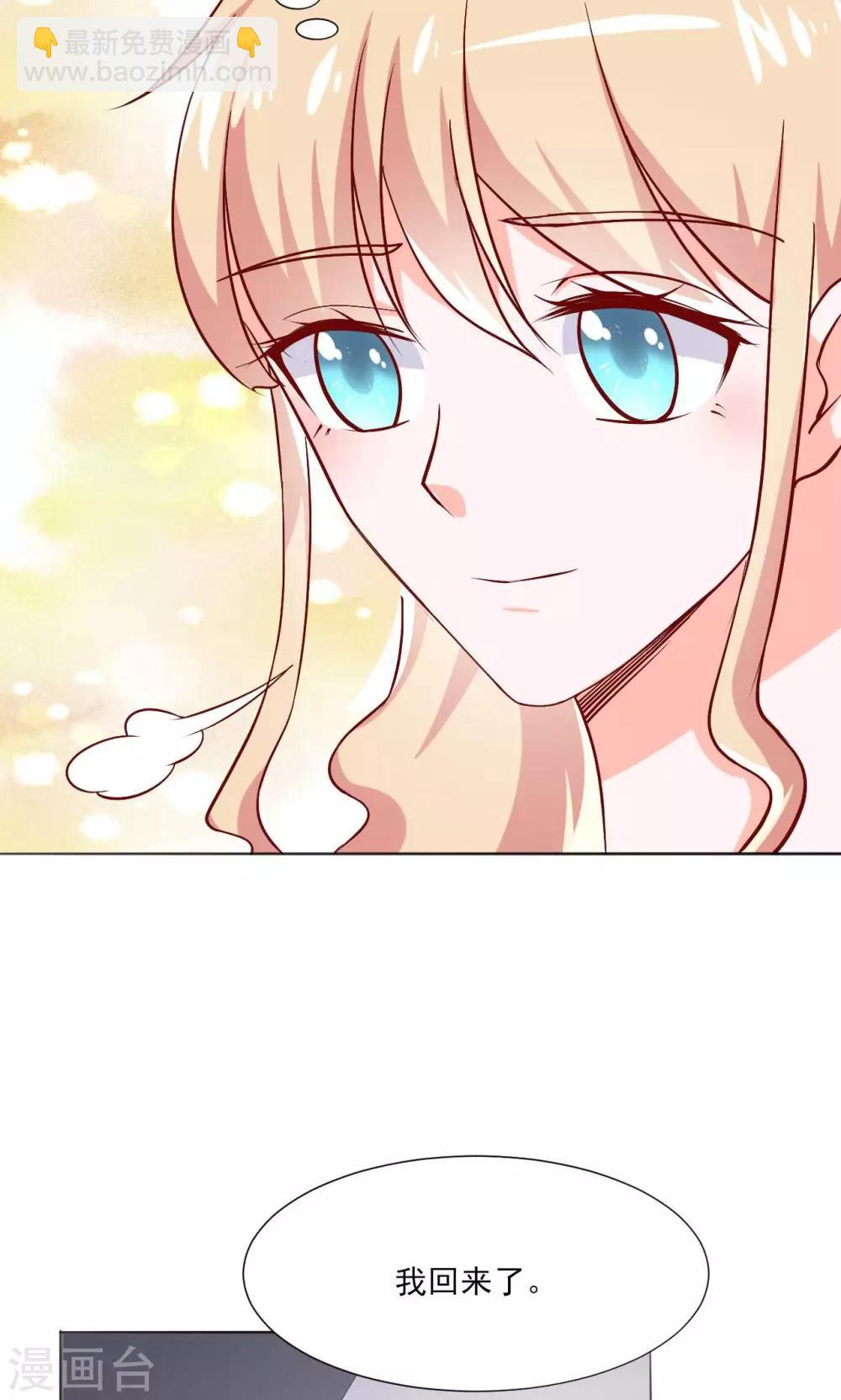 第38话21