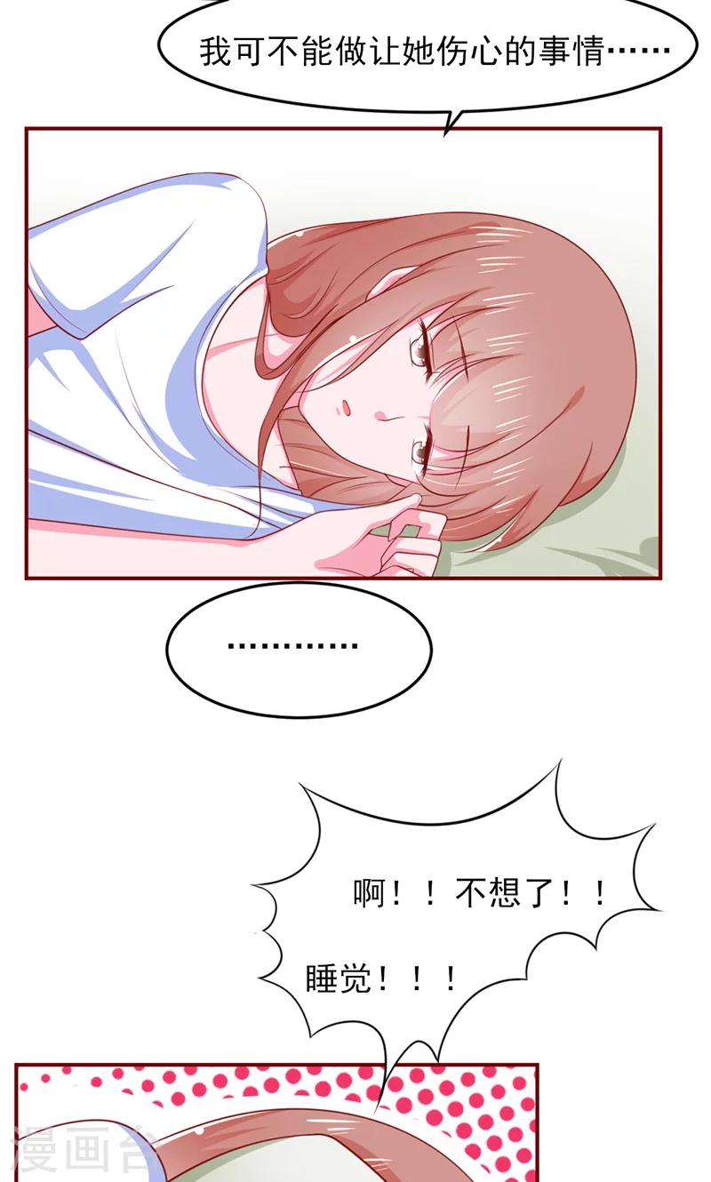 第11话6