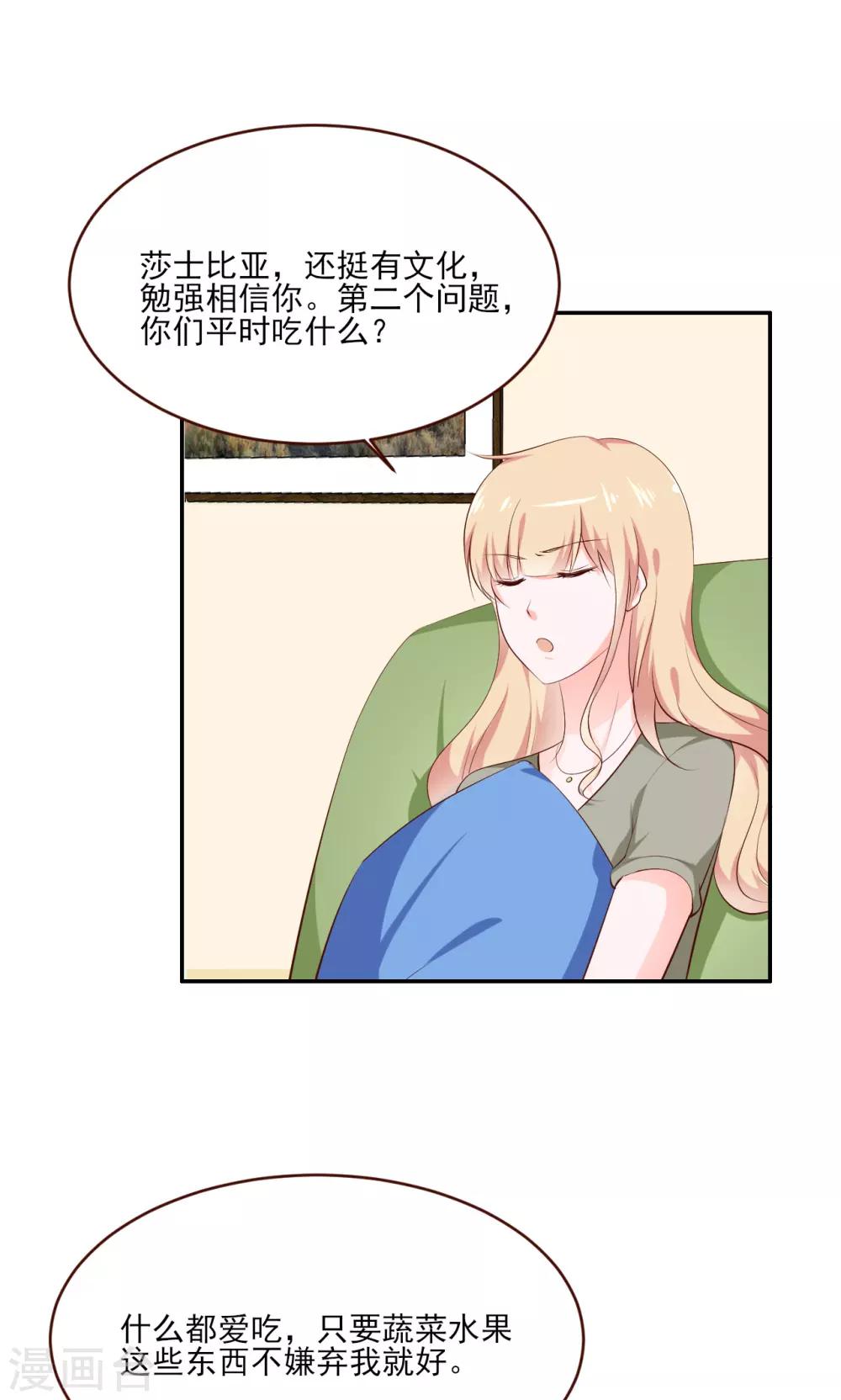 第37话23