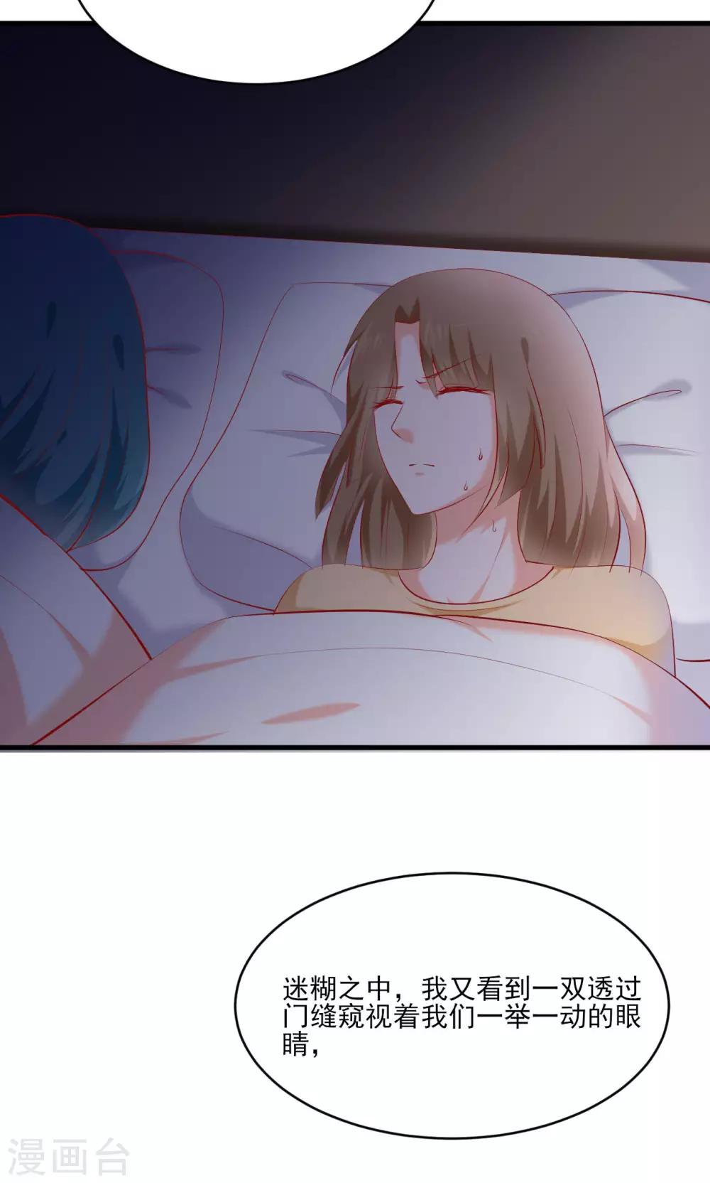 第35话14