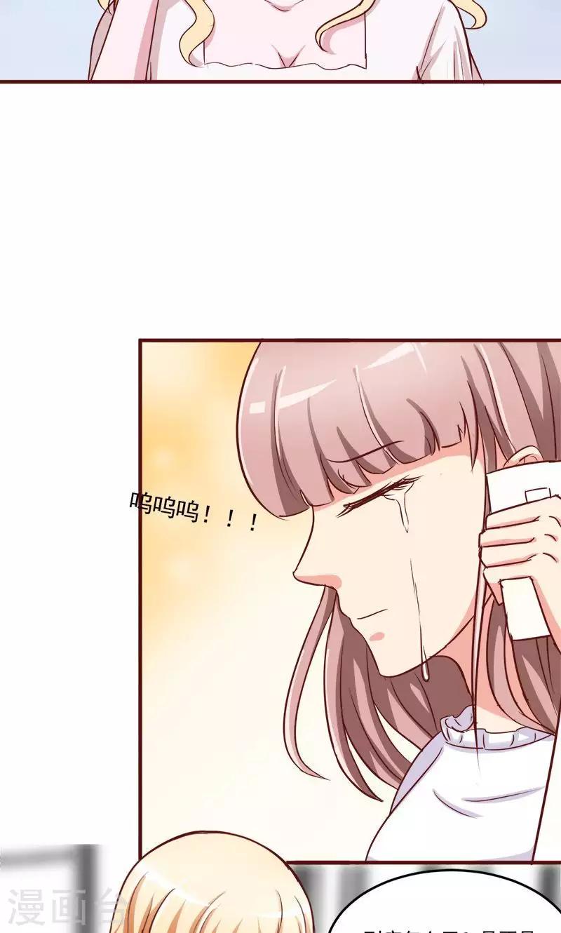 第3话3