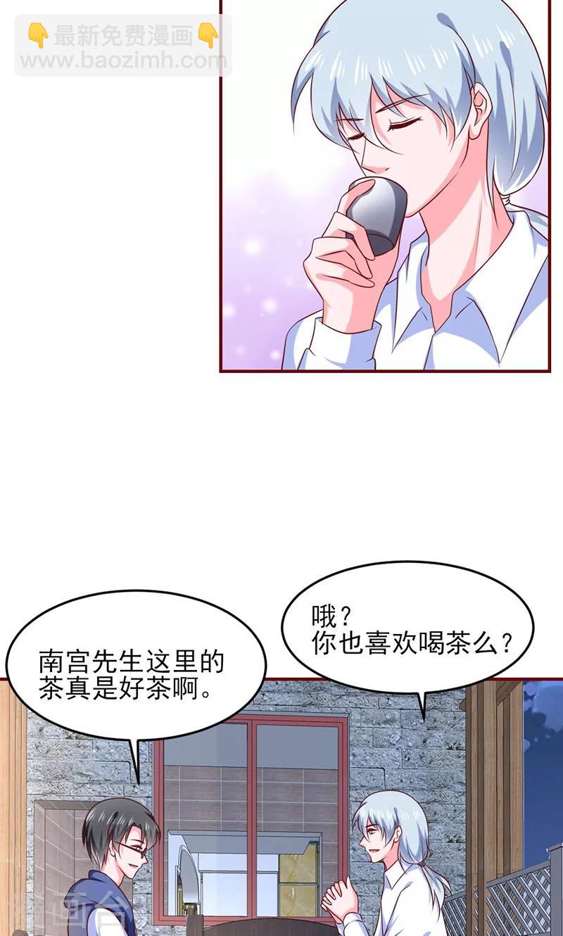 第16话2
