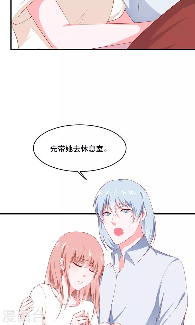 第31话5
