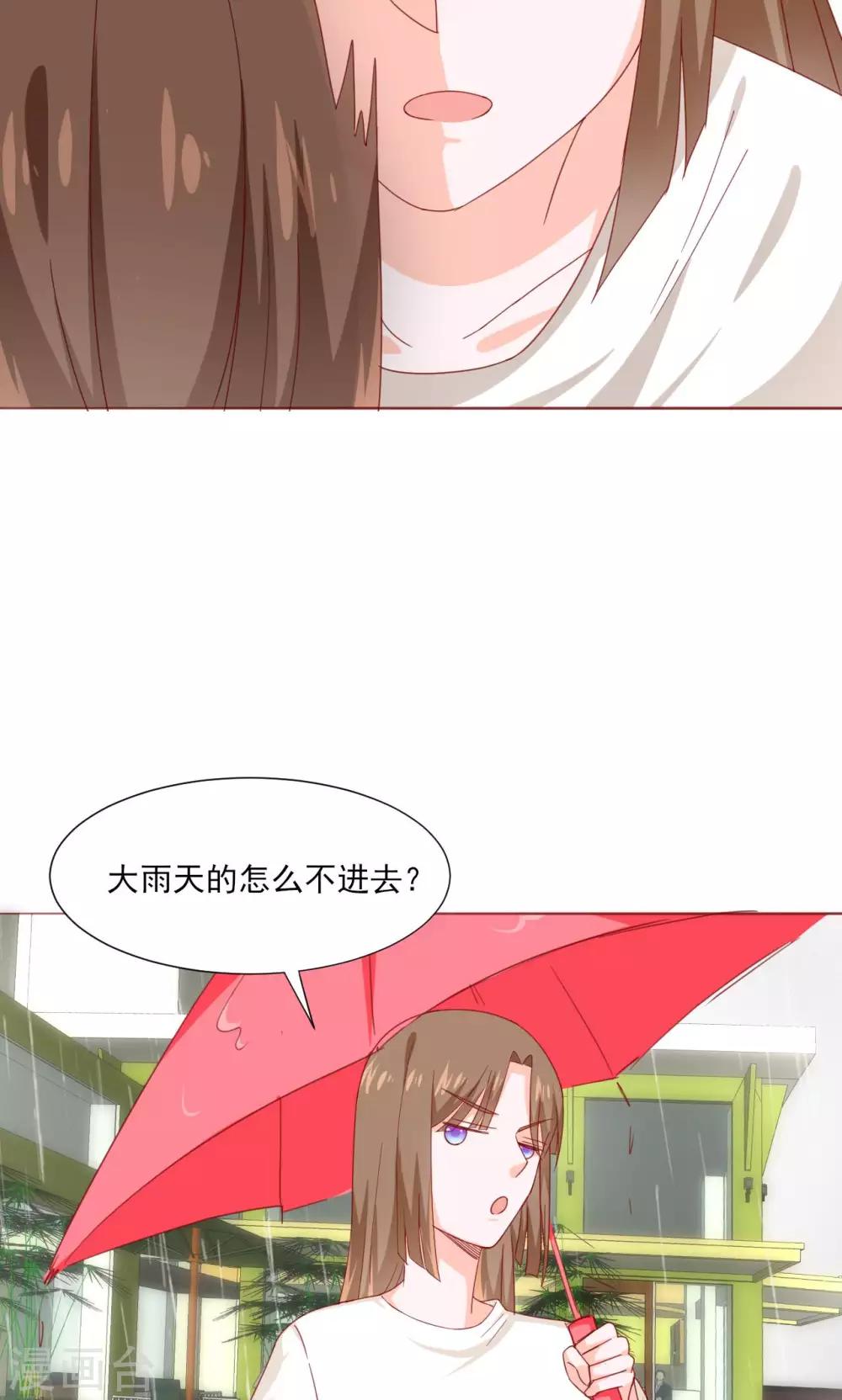 第39话24